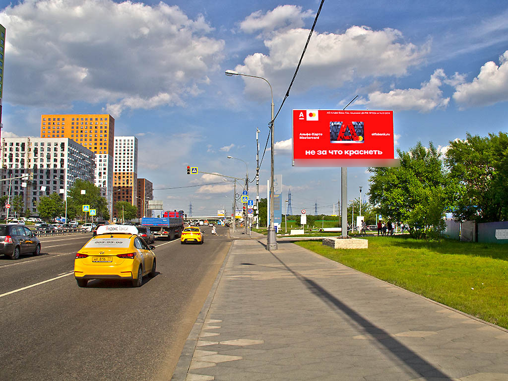 Фотография рекламного носителя, тип: Билборд 3x6, адрес: Боровское ш., вл.7, Москва, Россия. Сторона Ah1-Аh4 №882975