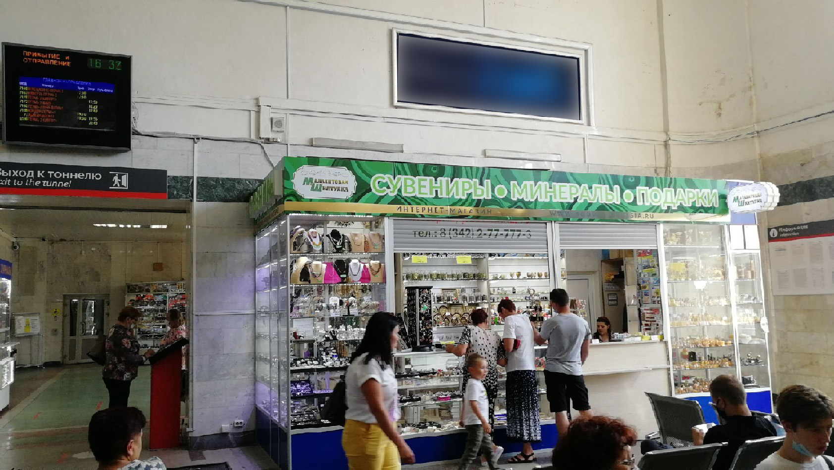 Фотография рекламного носителя, тип: Лайтбокс, адрес: ЖД вокзал «Пермь-2», Ленина ул., д.89, Пермь, Пермский край, Россия. Сторона/вариант А №991090