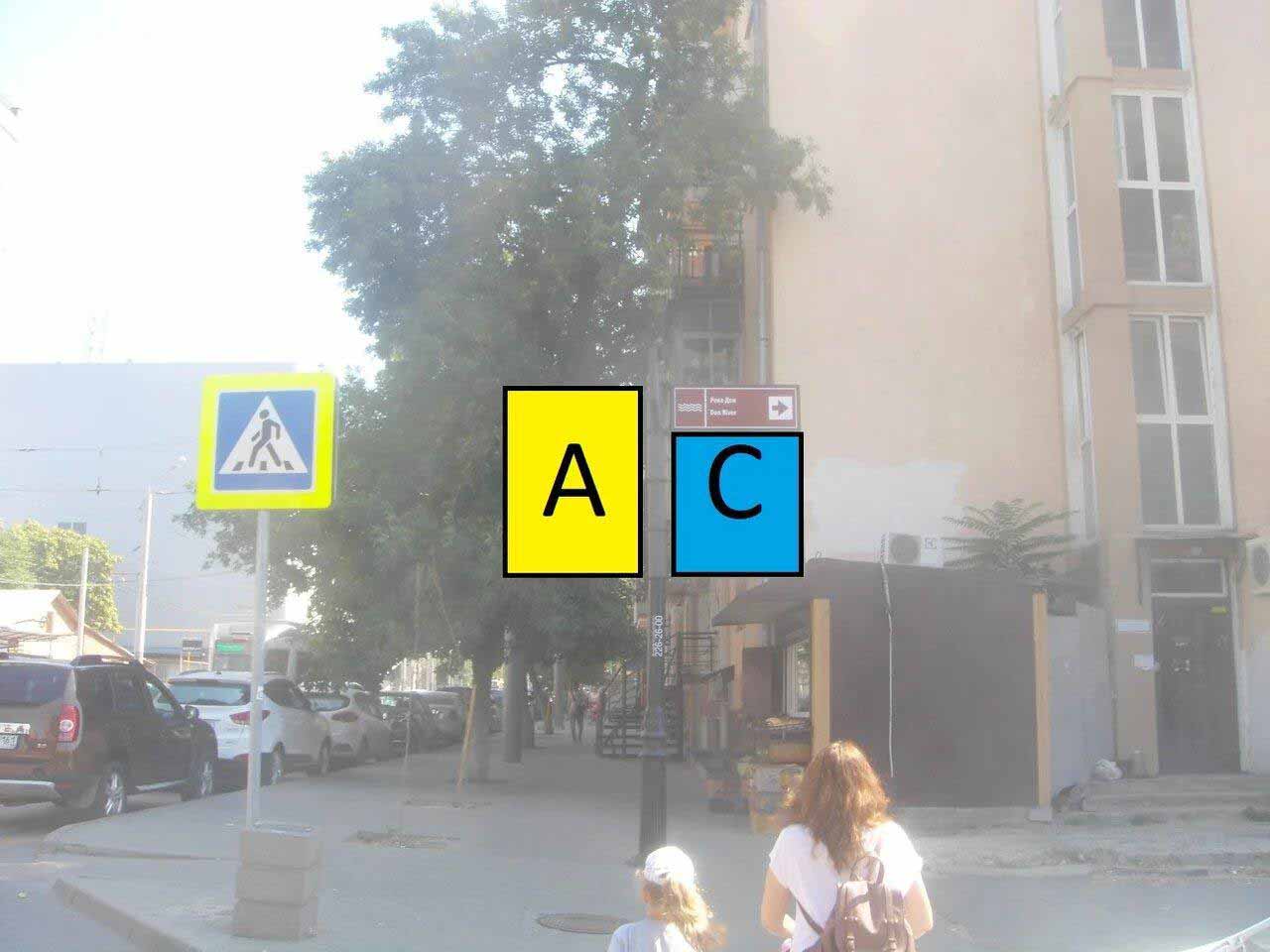 Фотография рекламного носителя, тип: Дорожный указатель, адрес: Максима Горького ул., д.70 X Островского пер., Ростов-на-Дону, Ростовская область, Россия. Сторона А1 №1087047