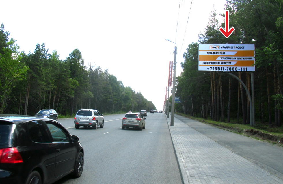 Фотография рекламного носителя, тип: Билборд 3x6, адрес: Худякова ул. Х Лесопарковая ул., поз.10, Челябинск, Челябинская область, Россия. Сторона А №376838