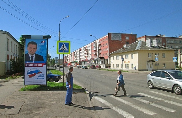 Фотография рекламного носителя, тип: Пиллар 3x1.4, адрес: Большая Московская ул., д.106, Великий Новгород, Новгородская область, Россия. Сторона B №397425