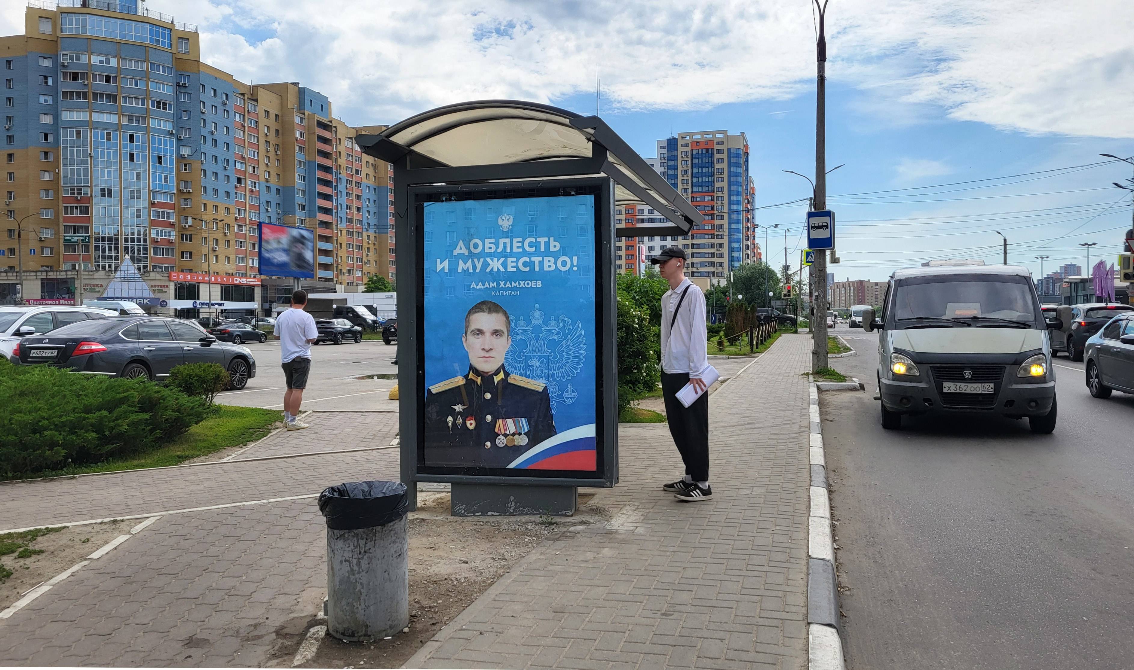 Фотография рекламного носителя, тип: Остановка 1.8x1.2, адрес: Окский пр-д., н-в д.1, Рязань, Рязанская область, Россия. Сторона Б №1087972