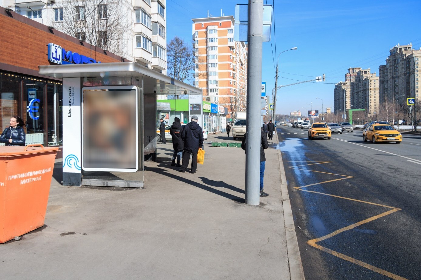 Фотография рекламного носителя, тип: Остановка 1.8x1.2, адрес: Мичуринский пр-т., д.22к1, Москва, Россия. Сторона Б1 №315836