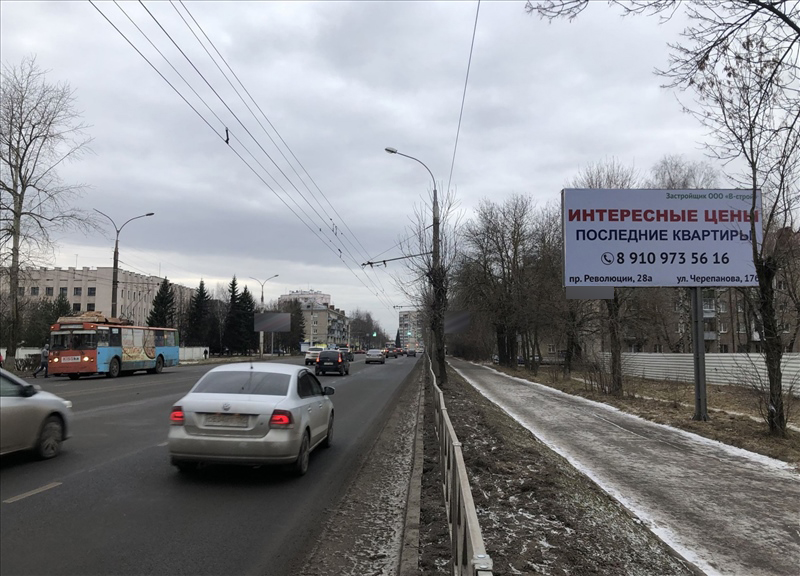 Фотография рекламного носителя, тип: Билборд 3x6, адрес: Ленина пр-т., д.164а, Рыбинск, Ярославская область, Россия. Сторона А №793701