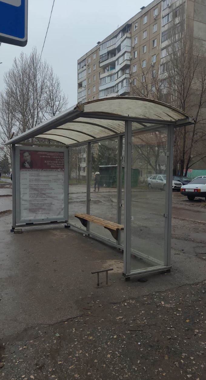 Фотография рекламного носителя, тип: Остановка 1.8x1.2, адрес: Энтузиастов пр-т., ост. Радуга, в центр, Саратов, Саратовская область, Россия. Сторона А №585147