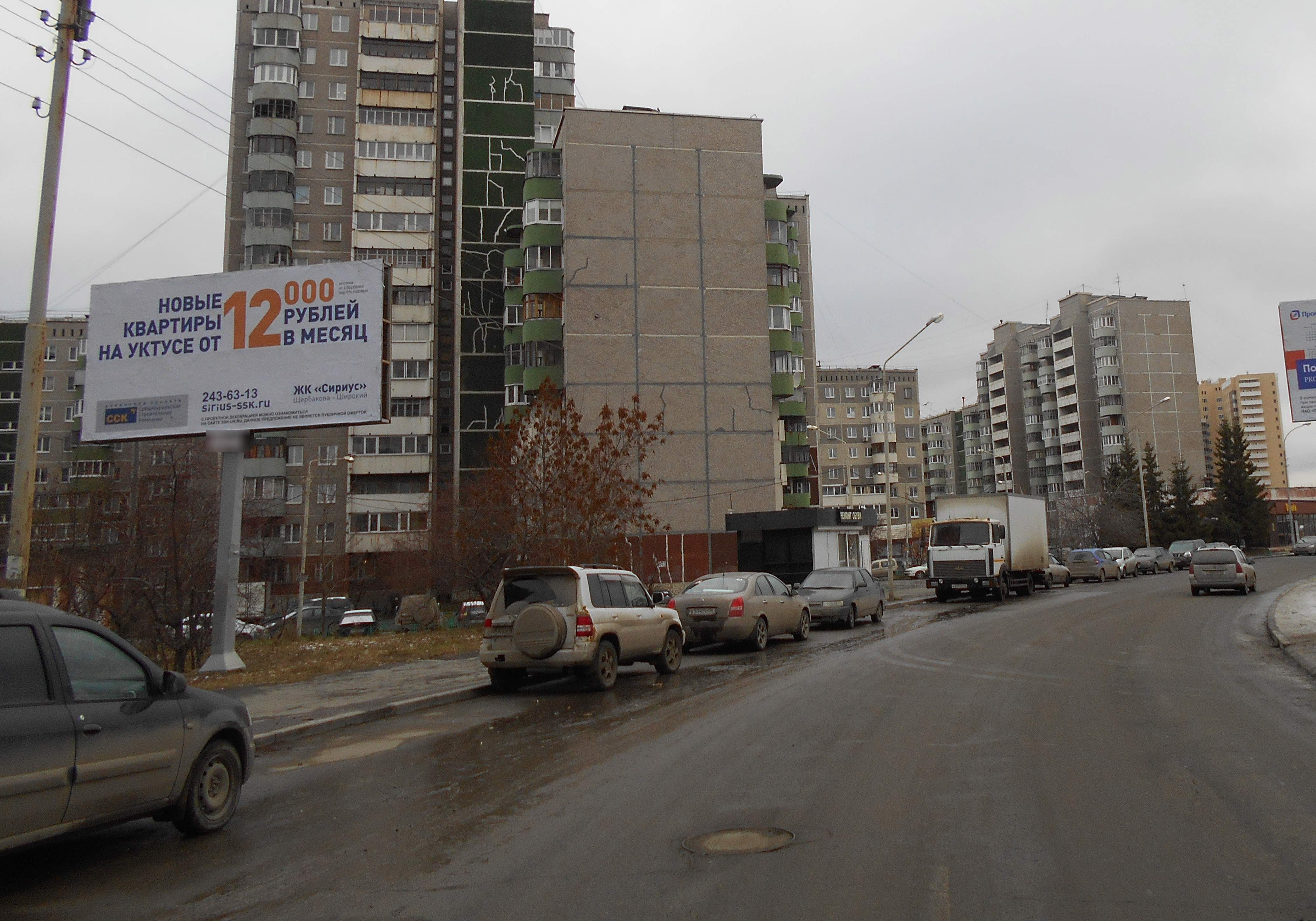 Фотография рекламного носителя, тип: Билборд 3x6, адрес: Крестинского ул., д.17, Екатеринбург, Свердловская область, Россия. Сторона В №539474