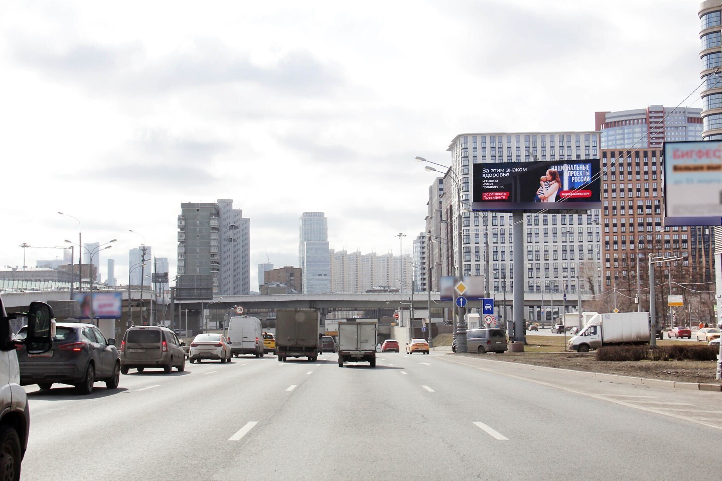 Фотография рекламного носителя, тип: Суперсайт 4x12, адрес: ТТК Х Новая Башиловка ул. Х Ленинградский пр-т., Москва, Россия. Сторона Bh1-Bh4 №882804