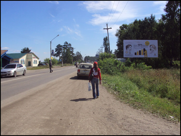Фотография рекламного носителя, тип: Билборд 3x6, адрес: Лесосибирск г., Горького ул., оптовая база ОРСа, центр, Красноярск, Красноярский край, Россия. Сторона A №960801