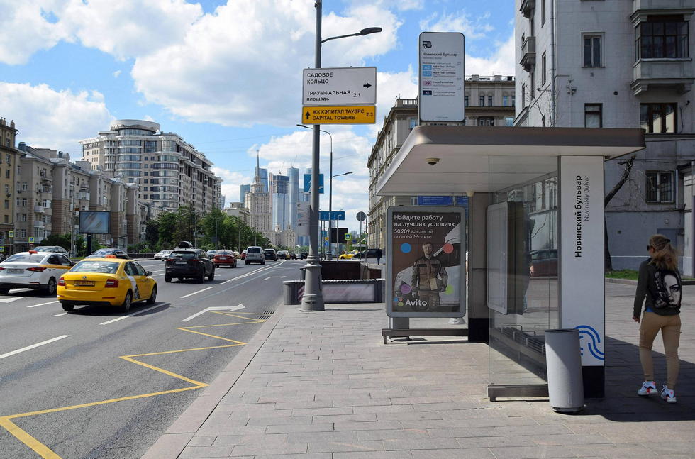 Фотография рекламного носителя, тип: Остановка 1.8x1.2, адрес: Арбат Н. ул., ост. Новинский б-р., Москва, Россия. Сторона А1-А5 №335392