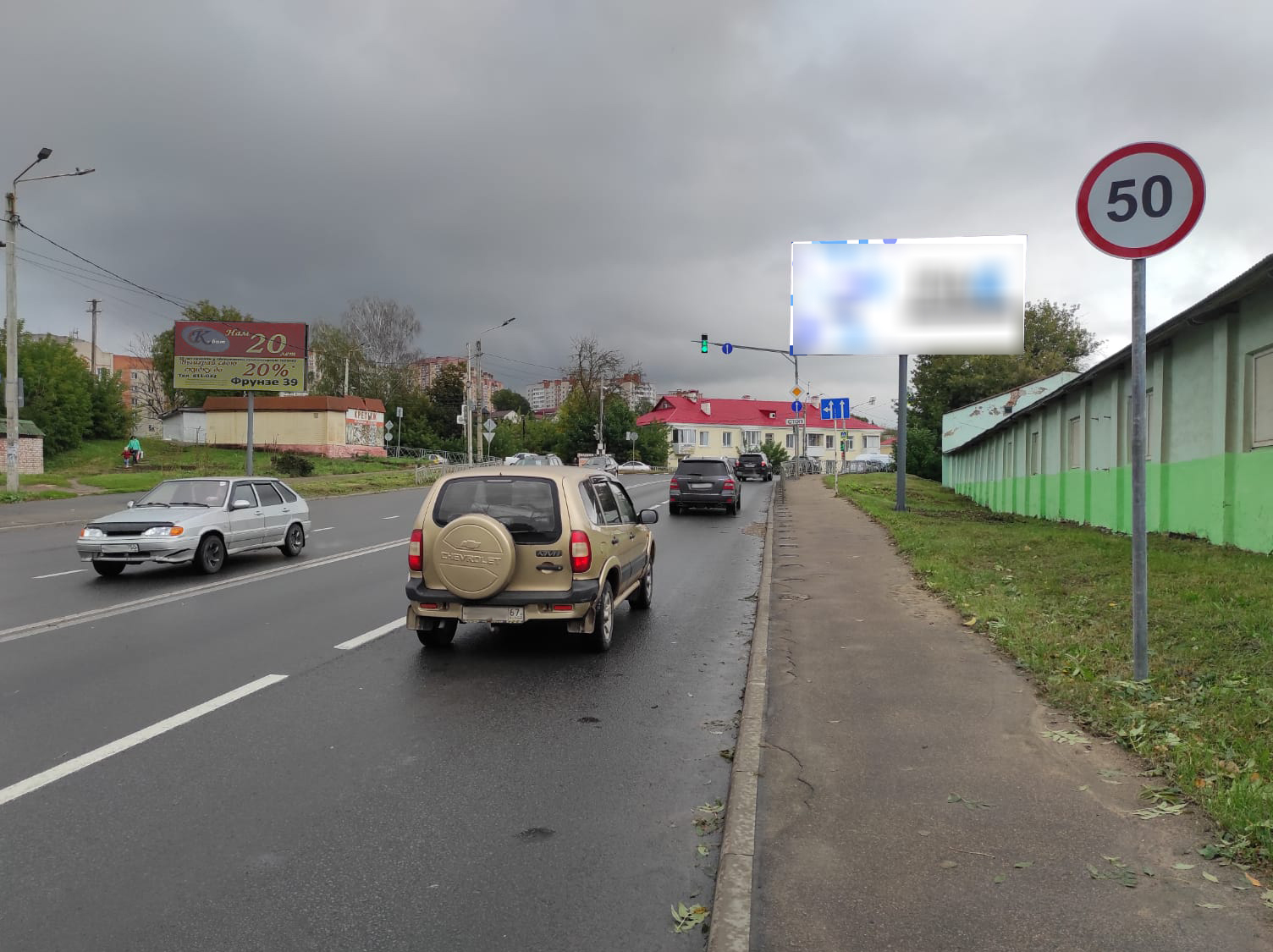 Фотография рекламного носителя, тип: Билборд 3x6, адрес: Витебское ш., шайба, Смоленск, Смоленская область, Россия. Сторона A №1001600