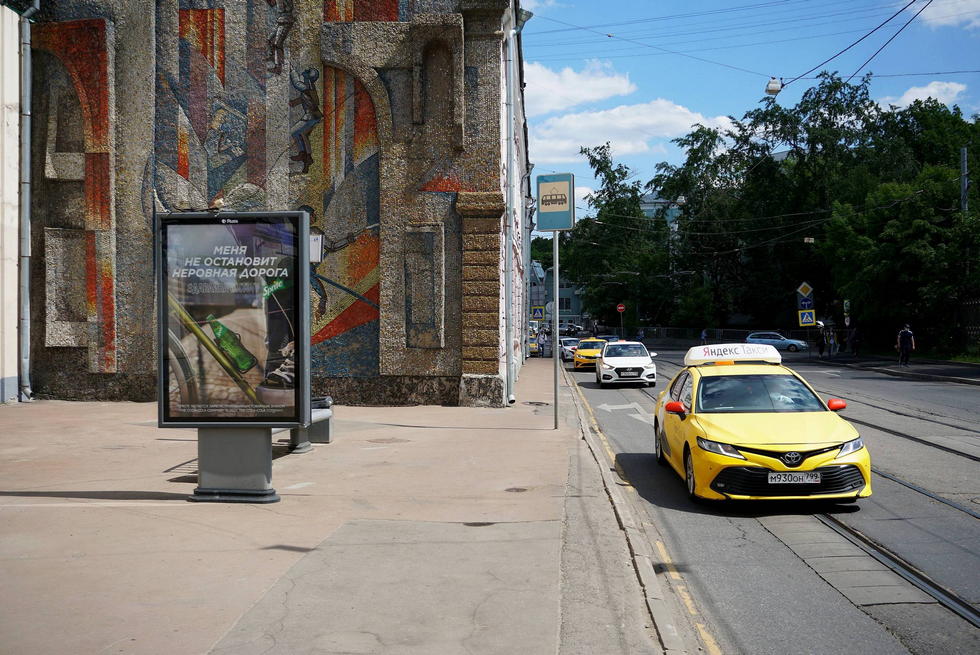 Фотография рекламного носителя, тип: Остановка 1.8x1.2, адрес: Дурова ул., Москва, Россия. Сторона Б №334611
