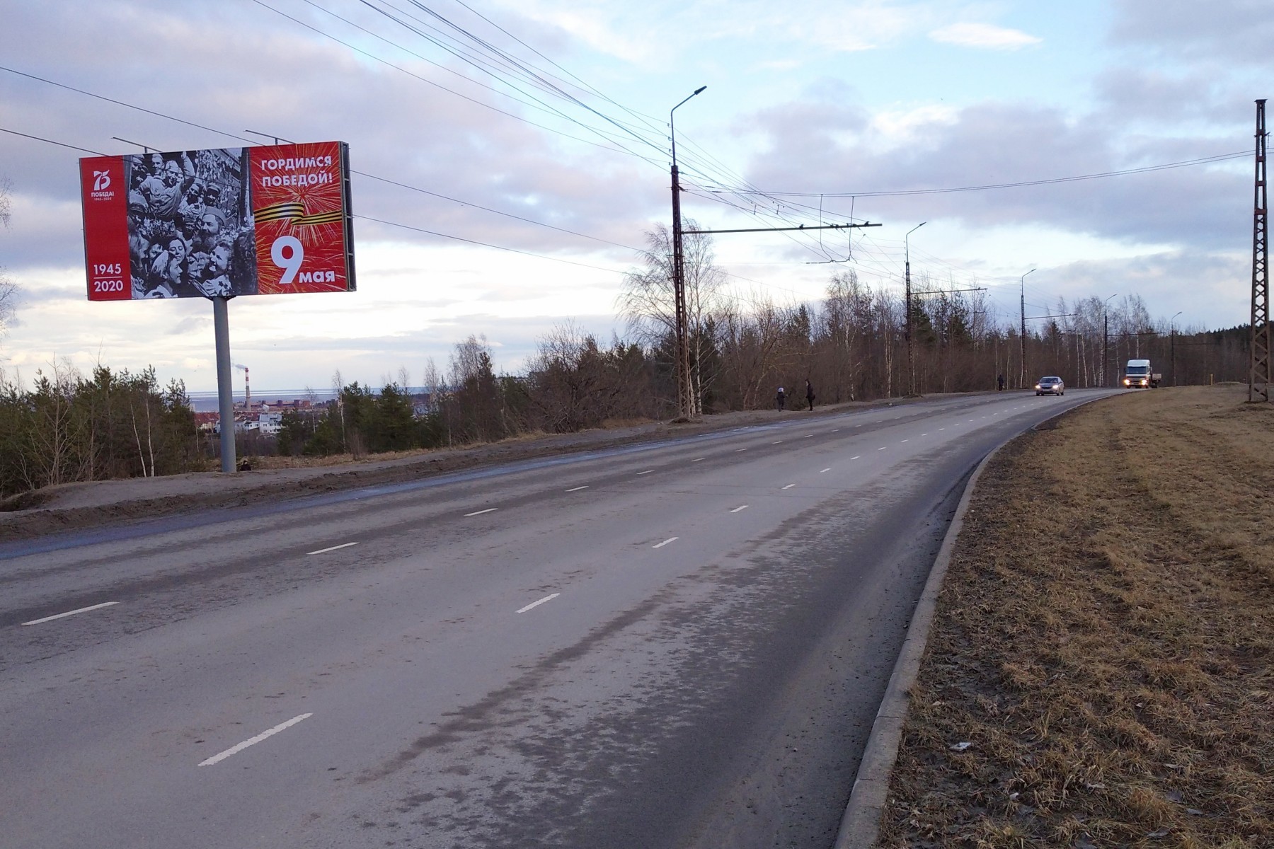 Фотография рекламного носителя, тип: Билборд 3x6, адрес: Ключевское ш., "Карьер", Петрозаводск, Республика Карелия, Россия. Сторона B №799085