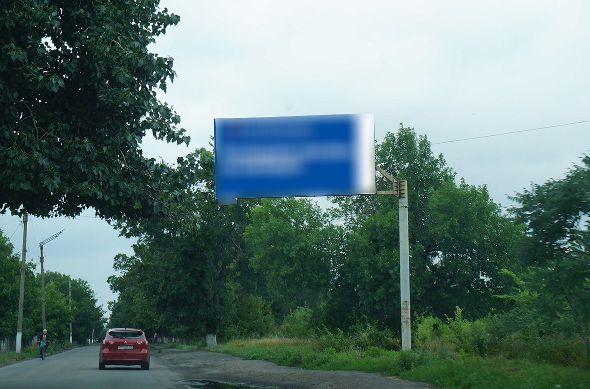 Фотография рекламного носителя, тип: Билборд 3x6, адрес: Червонопартизанск г., Остановка "РЫНОК", Луганск, Луганская область, Россия. Сторона A №1324627