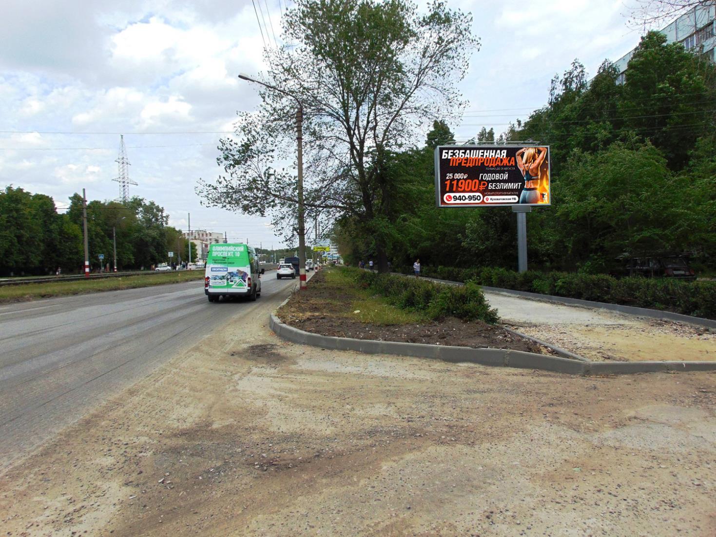 Фотография рекламного носителя, тип: Билборд 3x6, адрес: Рябикова ул., д.21а Х Кузоватовская ул., Ульяновск, Ульяновская область, Россия. Сторона A №690214