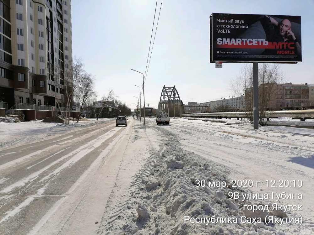 Фотография рекламного носителя, тип: Билборд 3x6, адрес: Губина ул., д.9В, Якутск, Республика Саха (Якутия), Россия. Сторона А №1053999