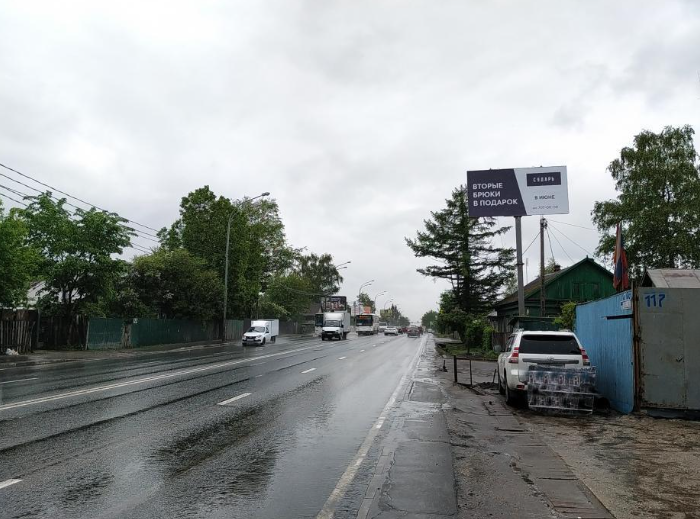 Фотография рекламного носителя, тип: Билборд 3x6, адрес: Щелковское ш., 17 750м, Балашиха, Московская область, Россия. Сторона А №467628