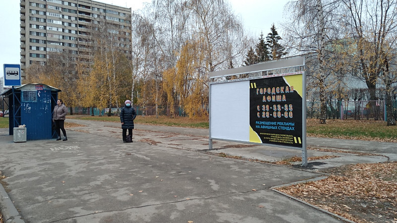Фотография рекламного носителя, тип: Афиша 1.75x1.8, адрес: Приморский б-р., остановка «8 квартал», Тольятти, Самарская область, Россия. Сторона A1 №1093938