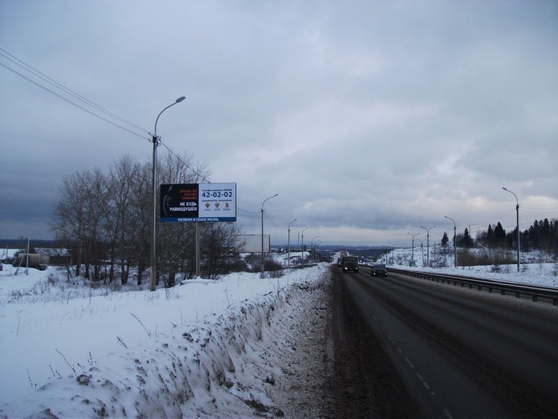 Фотография рекламного носителя, тип: Билборд 3x6, адрес: Дзержинского ул., у нового моста, Киров, Кировская область, Россия. Сторона Б №518606