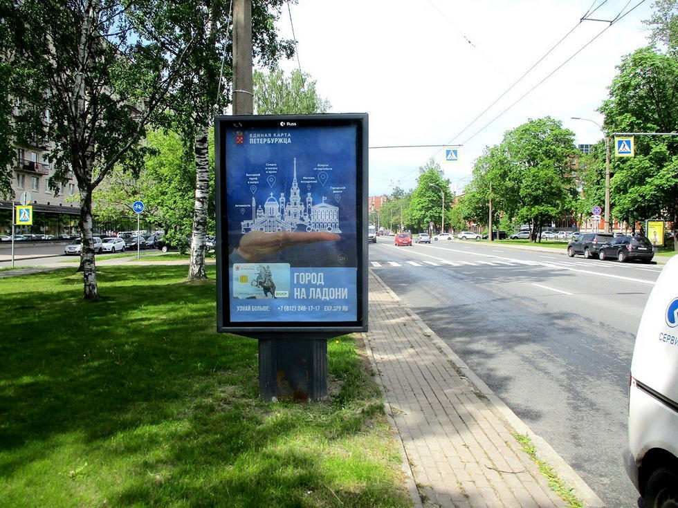 Фотография рекламного носителя, тип: Ситиформат 1.8x1.2, адрес: Тореза пр-т., д.32 Х Болотная ул., Санкт-Петербург, Россия. Сторона Б №633744