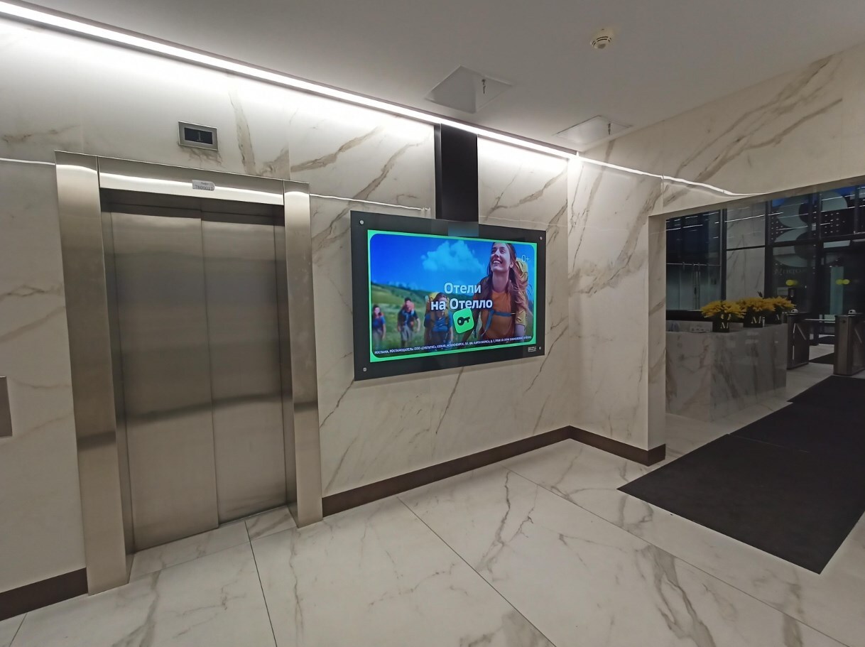 Фотография рекламного носителя, тип: Видеоэкран, адрес: Бизнес-центр «Даниловский Форт», Новоданиловская наб., д.10, Москва, Россия. Сторона/вариант A1-A10 №1010949