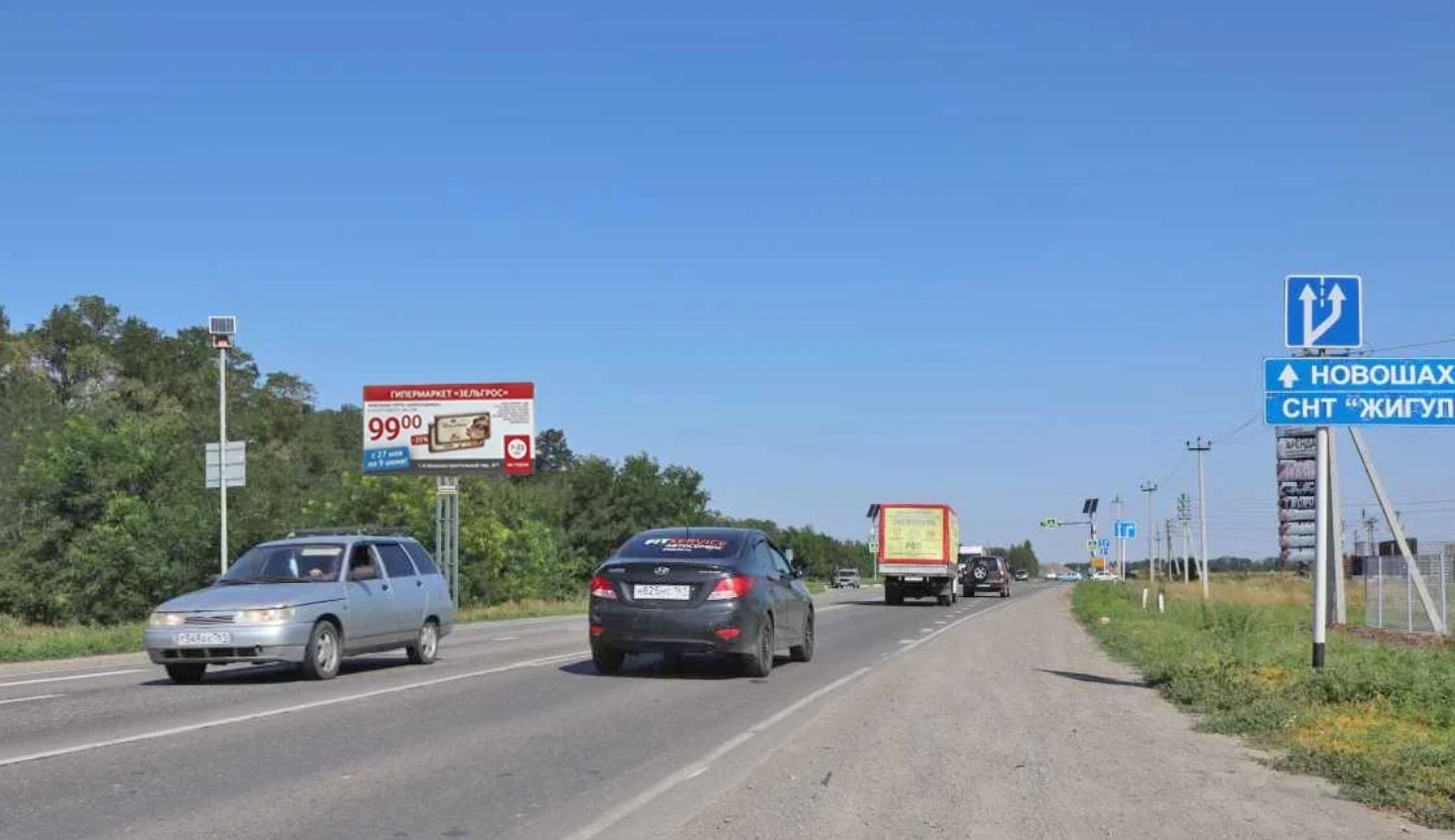 Фотография рекламного носителя, тип: Билборд 3x6, адрес: Ростов-на-Дону-Родионово-Несветайская-Новошахтинск а/д., 2 500м, Новошахтинск, Ростовская область, Россия. Сторона В №549833
