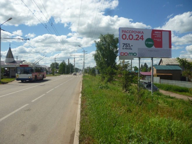 Фотография рекламного носителя, тип: Билборд 3x6, адрес: Альметьевск г., Герцена ул., д.36, Альметьевск, Республика Татарстан, Россия. Сторона A №685624