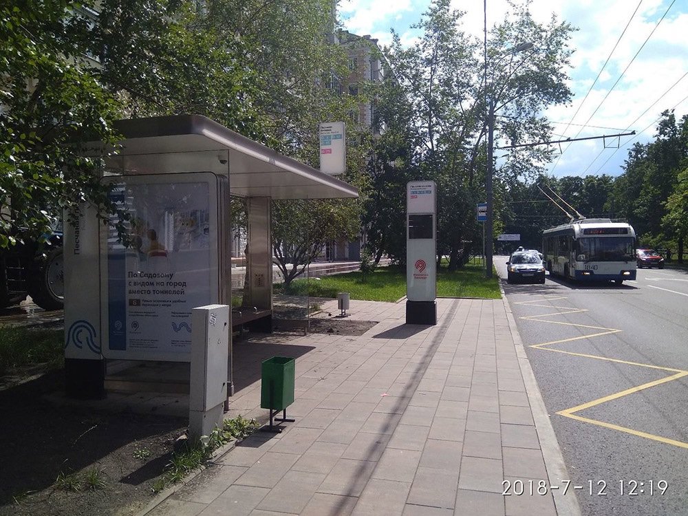 Фотография рекламного носителя, тип: Остановка 1.8x1.2, адрес: Новопесчаная ул., д.23, корп.4, Москва, Россия. Сторона B №701799