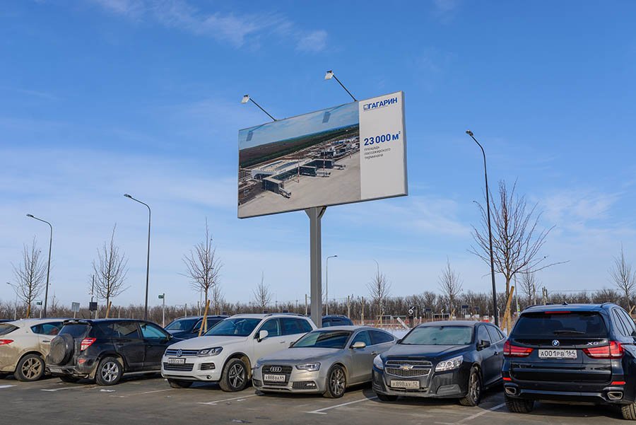 Фотография рекламного носителя, тип: Билборд 3x6, адрес: Привокзальная пл., поз.7, Саратов, Саратовская область, Россия. Сторона A №1017624