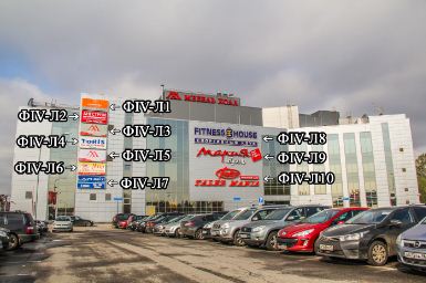 Фотография рекламного носителя, тип: Нестандартный билборд, адрес: Фаберже пл., д.8, корп.4, поз.6, Санкт-Петербург, Россия. Сторона А №492993