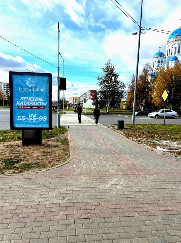 Фотография рекламного носителя, тип: Ситиформат 1.8x1.2, адрес: Мира пр-т. X Островского ул., д.16, Сургут, Ханты-Мансийский автономный округ – Югра, Россия. Сторона А №1325682