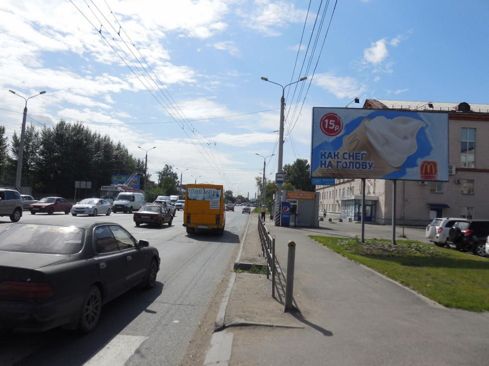 Фотография рекламного носителя, тип: Билборд 3x6, адрес: 10 лет Октября ул., д.195, Омск, Омская область, Россия. Сторона А №1010019