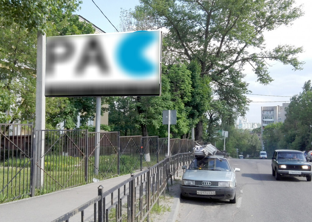 Фотография рекламного носителя, тип: Билборд 3x6, адрес: Фрунзе ул., д.12, Смоленск, Смоленская область, Россия. Сторона Б №857394