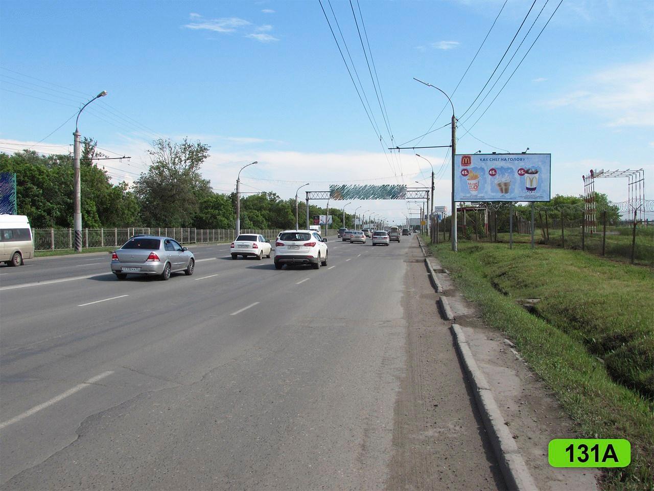 Фотография рекламного носителя, тип: Билборд 3x6, адрес: Енисейская ул., Торговый город, Омск, Омская область, Россия. Сторона А №419430
