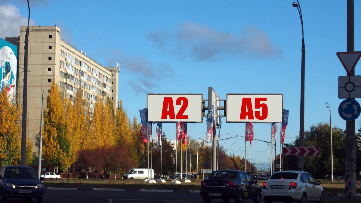 Фотография рекламного носителя, тип: Билборд 3x6, адрес: Ворошилова ул. Х Свердлова ул., Тольятти, Самарская область, Россия. Сторона А2 №843452