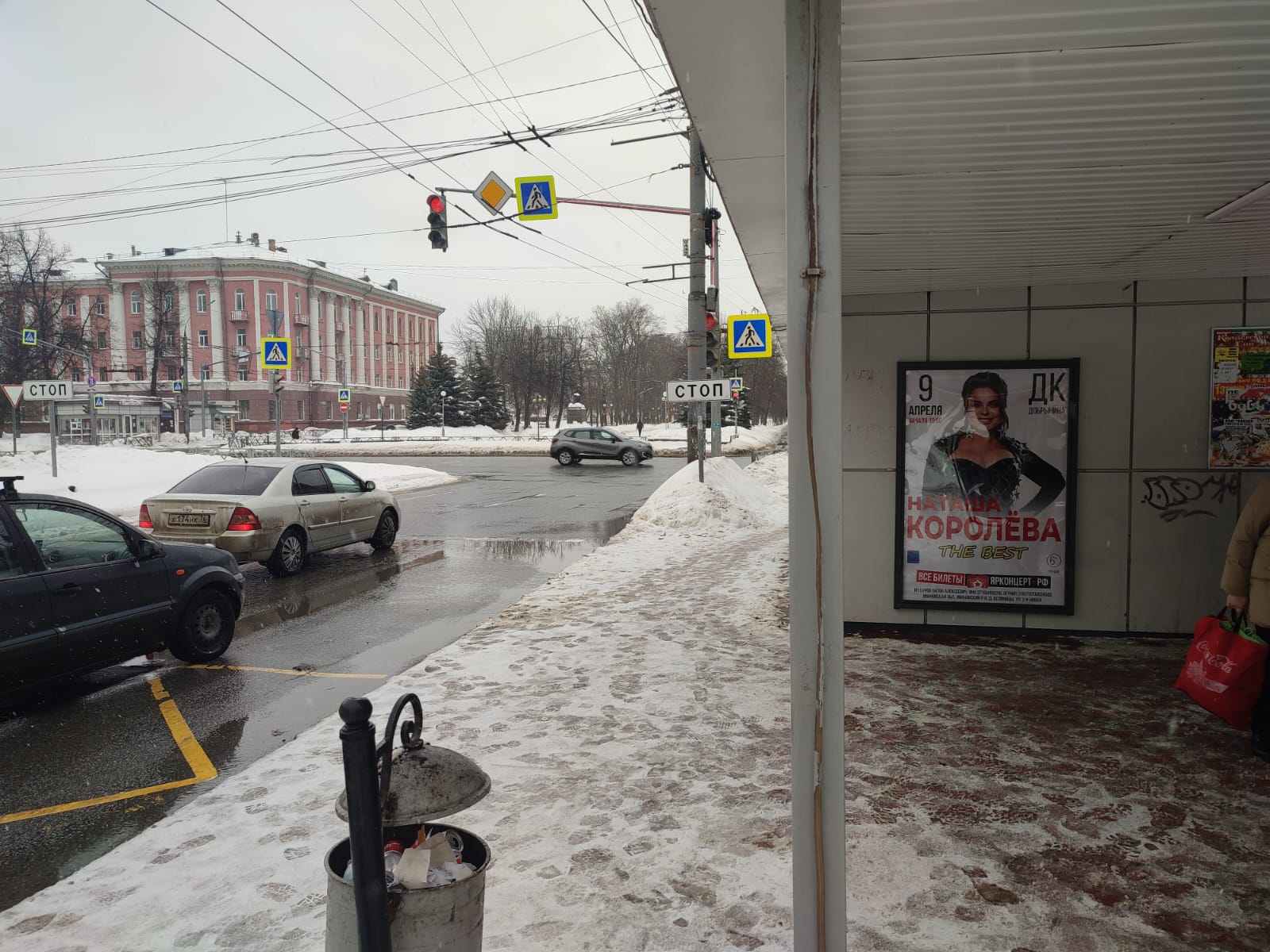 Фотография рекламного носителя, тип: Остановка 1.8x1.2, адрес: Ленина пр-т., д.13/67, ост. Советская ул., Ярославль, Ярославская область, Россия. Сторона А2 №1079665