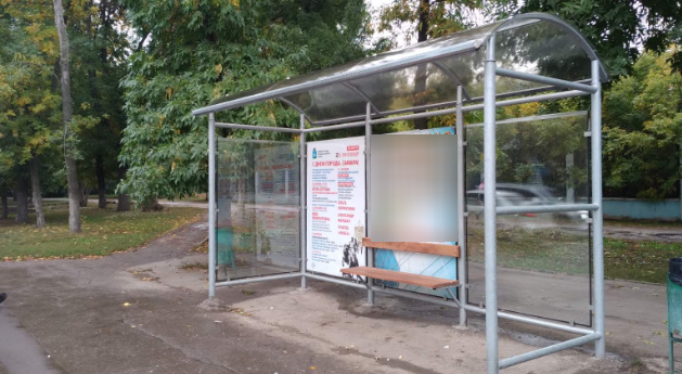 Фотография рекламного носителя, тип: Остановка 1.8x1.2, адрес: Советской Армии ул., ост. Швейные машины, из города, Самара, Самарская область, Россия. Сторона В1 №1080795