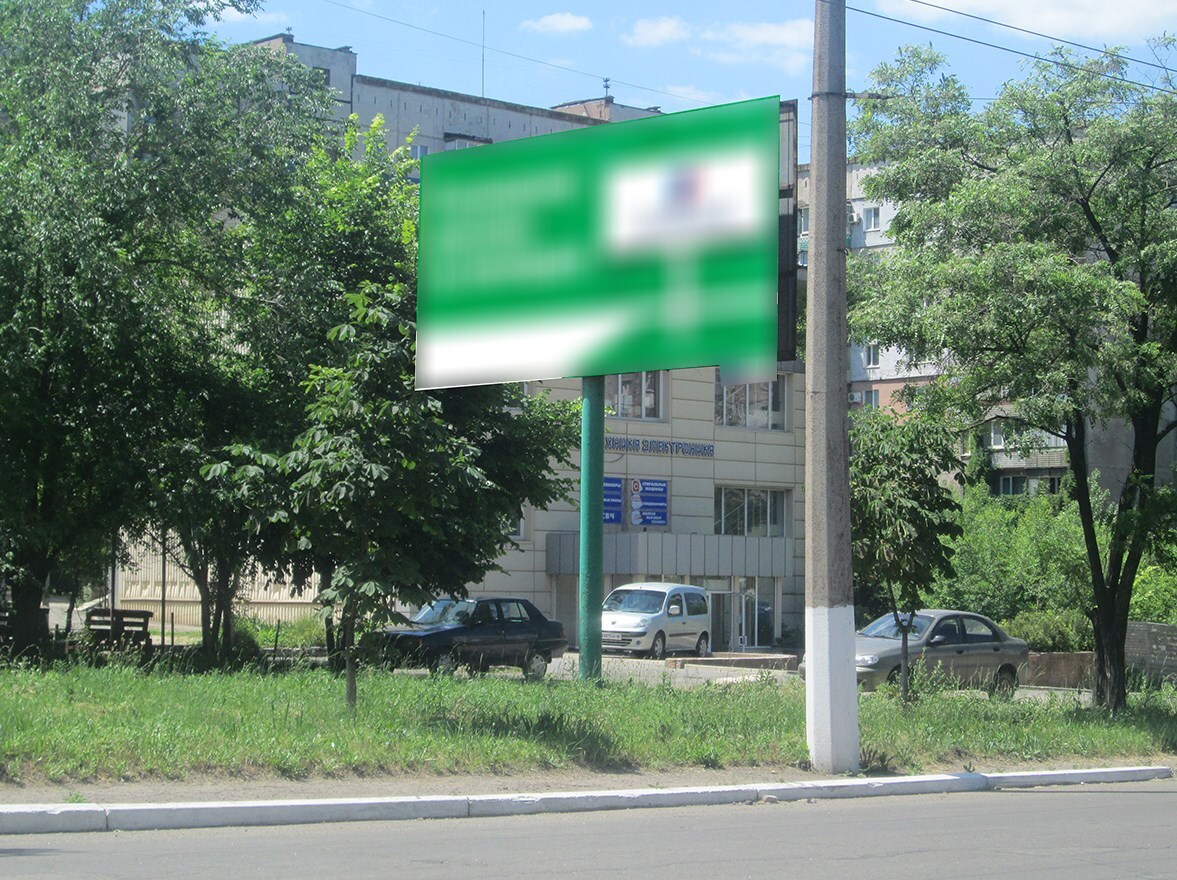 Фотография рекламного носителя, тип: Билборд 3x6, адрес: Металлургов пр-т., д.10, Алчевск, Луганская область, Россия. Сторона B №1324552