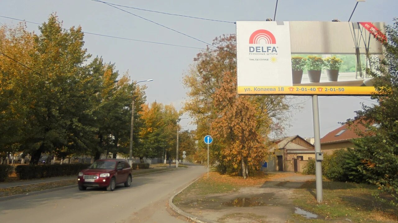 Фотография рекламного носителя, тип: Билборд 3x6, адрес: Российская ул., д.19, Белая Калитва, Ростовская область, Россия. Сторона A №1098259