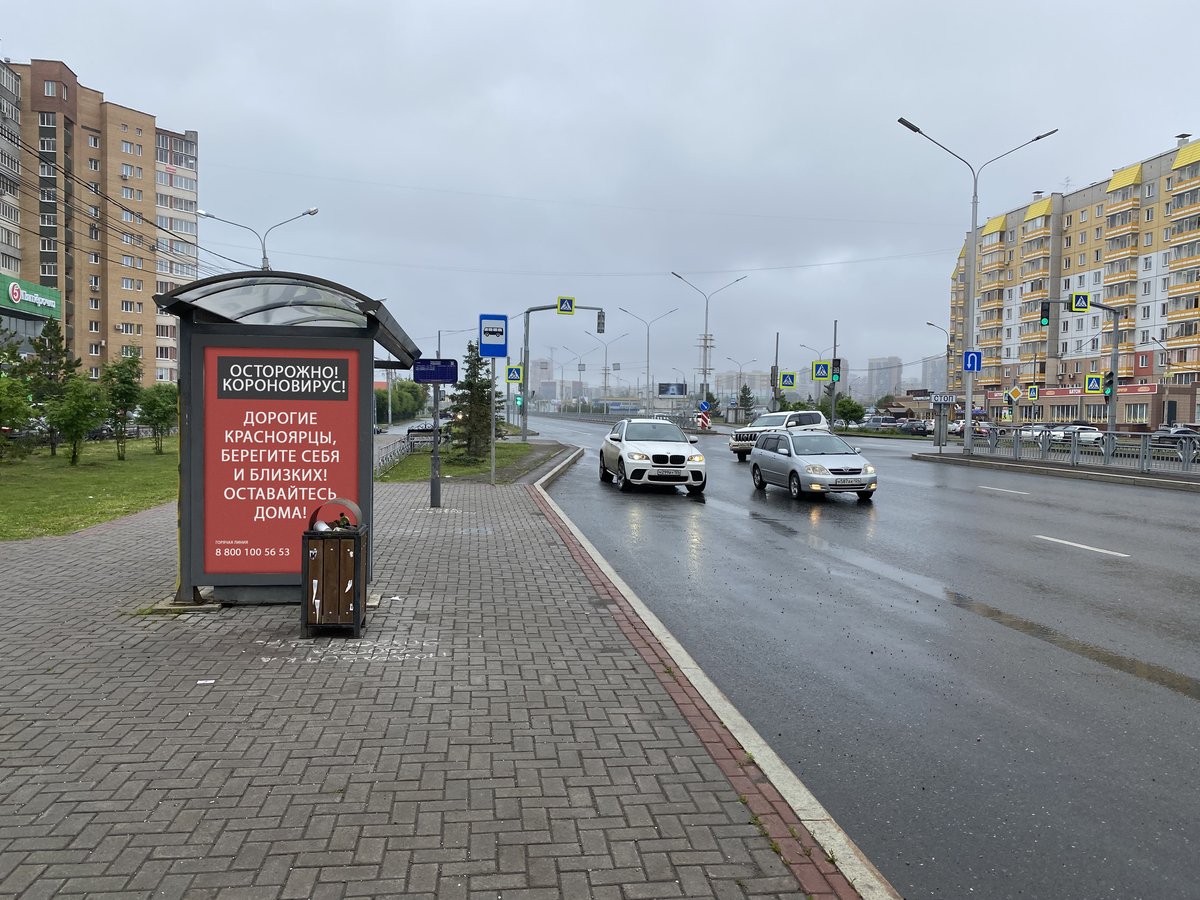 Фотография рекламного носителя, тип: Остановка 1.8x1.2, адрес: Молокова ул., д.19, Красноярск, Красноярский край, Россия. Сторона Б №848300
