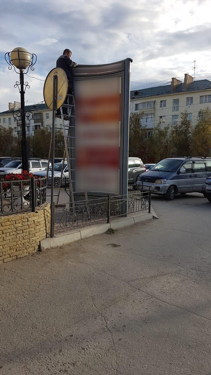 Фотография рекламного носителя, тип: Пиллар 3x1.4, адрес: Петра Алексеева ул., д.62а, Якутск, Республика Саха (Якутия), Россия. Сторона С №1095075