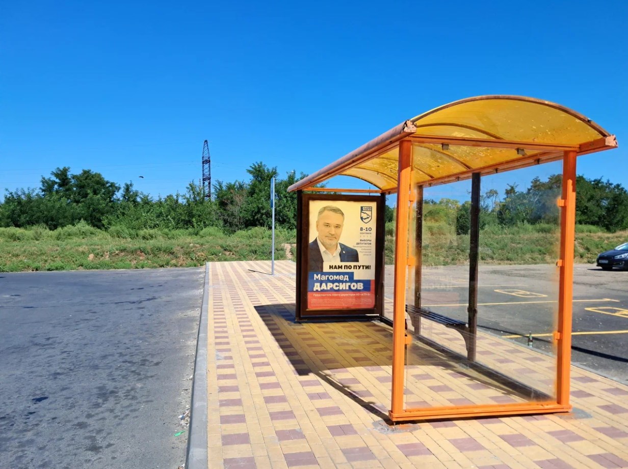 Фотография рекламного носителя, тип: Остановка 1.8x1.2, адрес: Теряева ул., ост. ПервомР "мкр. Платовский", Ростов-на-Дону, Ростовская область, Россия. Сторона А №1324828