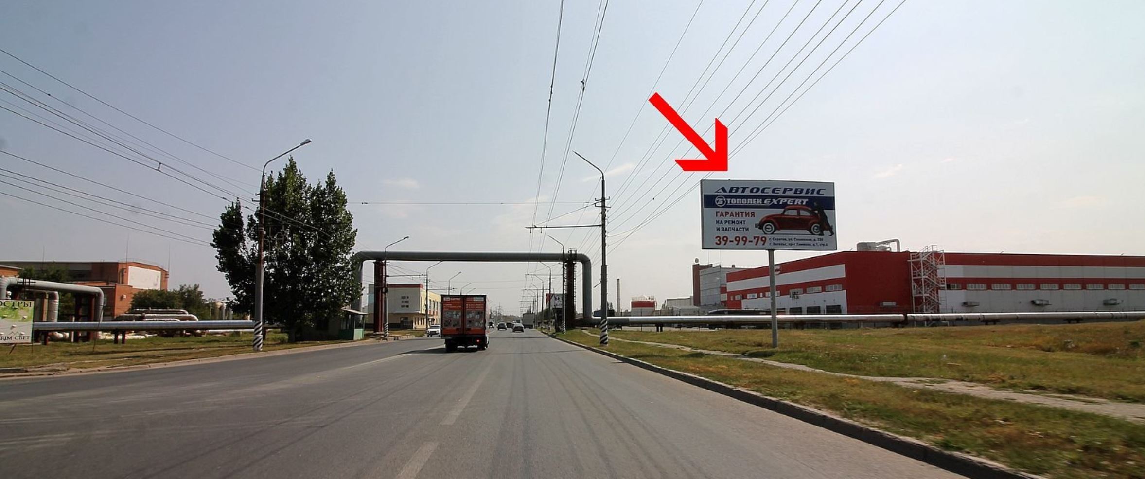 Фотография рекламного носителя, тип: Билборд 3x6, адрес: Строителей пр-т. Х Функциональный пр-зд., ТЦ Лидер, Энгельс, Саратовская область, Россия. Сторона A №974433