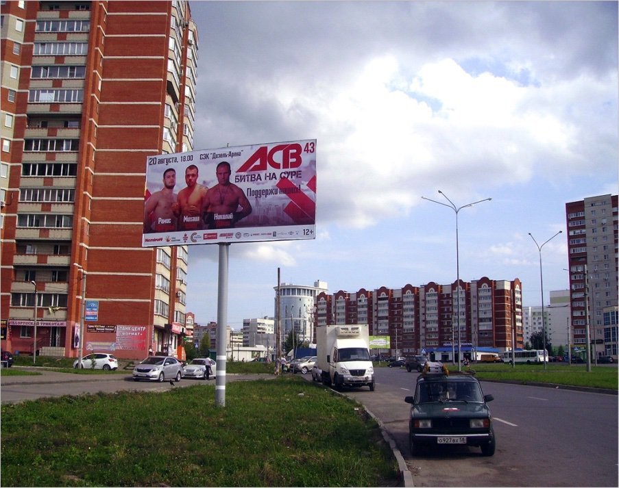 Фотография рекламного носителя, тип: Билборд 3x6, адрес: Лядова ул., д.64А, поз.2, Пенза, Пензенская область, Россия. Сторона B №758911