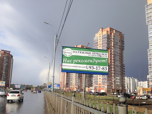 Фотография рекламного носителя, тип: Билборд 3x6, адрес: П.Л. Морозова ул., д.83, Хабаровск, Хабаровский край, Россия. Сторона А №797210