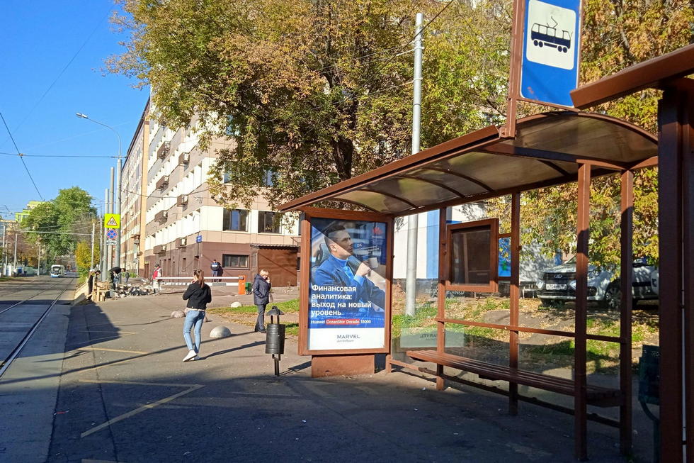 Фотография рекламного носителя, тип: Остановка 1.8x1.2, адрес: Калитниковская Большая ул., Нижегородская ул., д.34, стр.3, Москва, Россия. Сторона А №927499