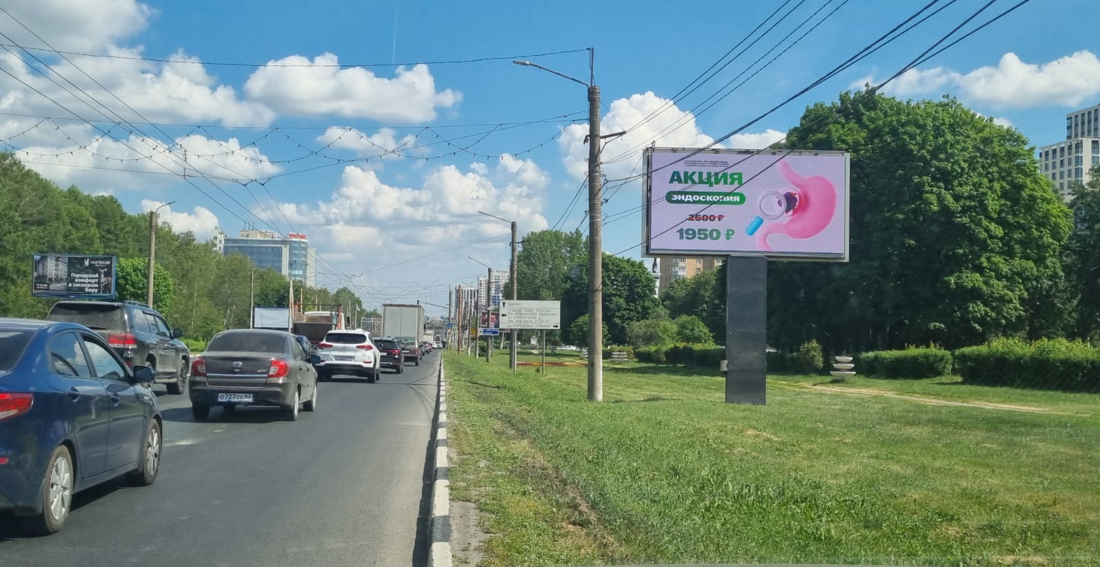 Фотография рекламного носителя, тип: Билборд 3x6, адрес: Московское ш., д.53, Рязань, Рязанская область, Россия. Сторона А1-А10 №742018