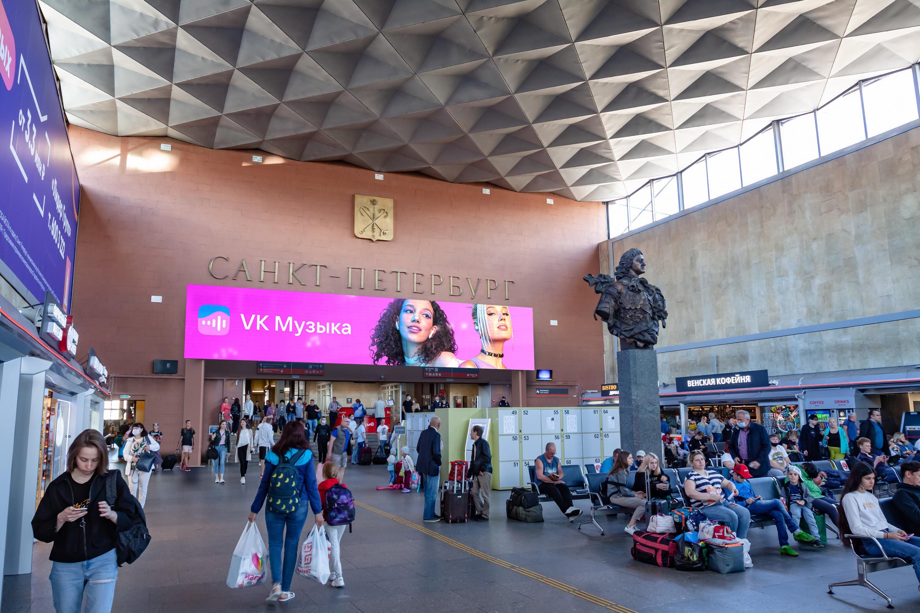 Фотография рекламного носителя, тип: Видеоэкран, адрес: ЖД вокзал «Московский», Невский пр-т., д.85, Санкт-Петербург, Россия. Сторона/вариант A №1060523