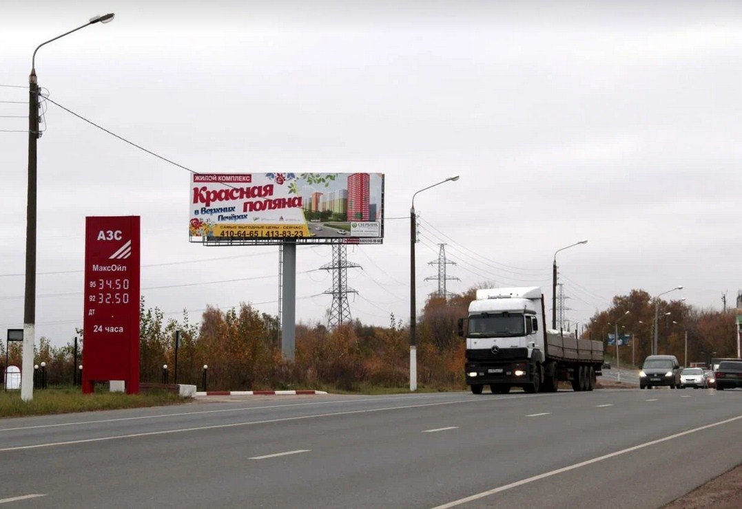 Фотография рекламного носителя, тип: Суперсайт 5x15, адрес: Афонино д., Магистральная ул., д.136Е, Нижний Новгород, Нижегородская область, Россия. Сторона B №1078872