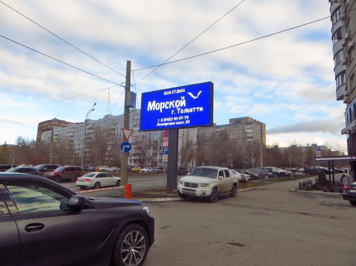 Фотография рекламного носителя, тип: Билборд 3x6, адрес: Осипенко ул., д.3 Х Лесная ул., Самара, Самарская область, Россия. Сторона А1-А10 №661150