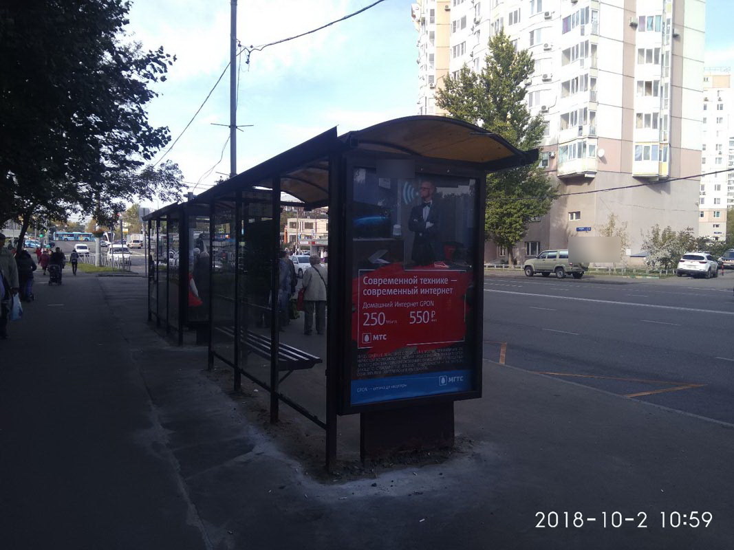 Фотография рекламного носителя, тип: Остановка 1.8x1.2, адрес: Новинки ул., д.4, Москва, Россия. Сторона B №305595